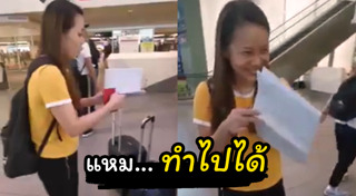 เครื่องพิมพ์