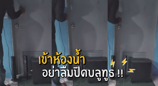 ลำโพง