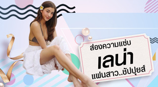 ชาริล ชัปปุยส์