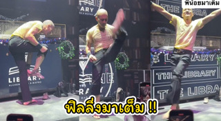 น้อย วงพรู