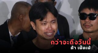 โหนกระแส
