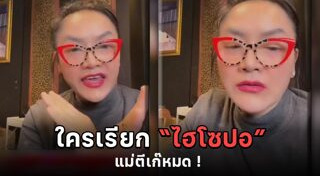 มัลลิกา บุญมีตระกูล