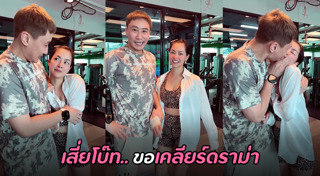 พราวฟ้า การัญชิดา