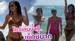 เนะ อโณทัย