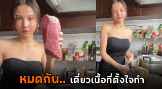 ก๋วยเตี๋ยวเนื้อ