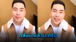 เอิร์ก เลเดอเรอร์