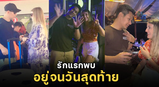 ดาเรีย เชฟรุก