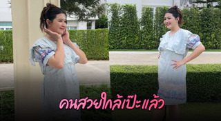 โฟกัส จีระกุล