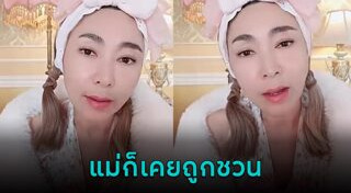 ธุรกิจออนไลน์