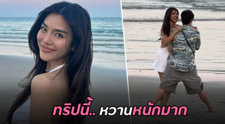 โอบนิธิ วิวรรธนวรางค์