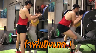 เทรนเนอร์หล่อ