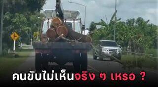 คลิปหวาดเสียว