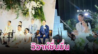 อุ๋ย บุดด้า เบลส