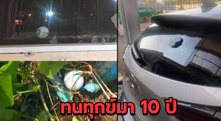 สนามกอล์ฟ