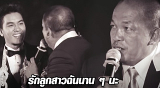 แบงค์ อธิกิตติ์