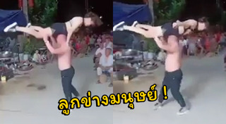 กายกรรม