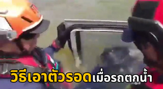 อะไหล่รถยนต์