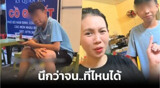 งานพาร์ตไทม์