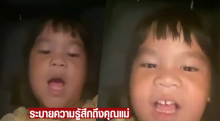 น้องออเกรซ