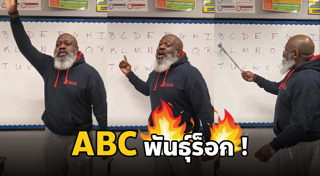 สอนภาษาอังกฤษ