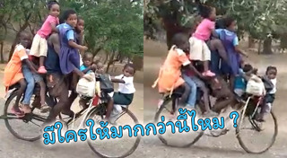 รถโรงเรียน