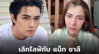 จีน่า The Face