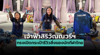 เอเชียนเกมส์ 2026
