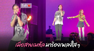เก้า จิรายุ