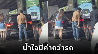 รถเบนซ์