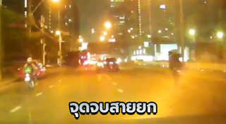 บิ๊กไบค์ชนรถเก๋ง