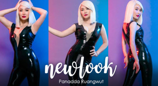 ปนัดดา เรืองวุฒิ