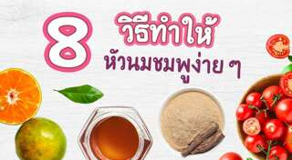 หน้าอกผู้หญิง