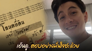 กวินท์ ดูวาล