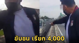 แก๊งตบทรัพย์