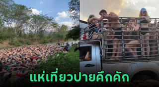 เที่ยวแม่ฮ่องสอน