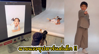 น้องดีแลน