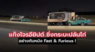 อียิปต์