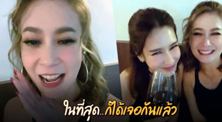 ป๊อก ปิยธิดา