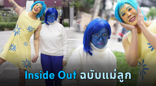 เขื่อน เคโอติก