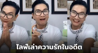 ไก่ วรายุฑ