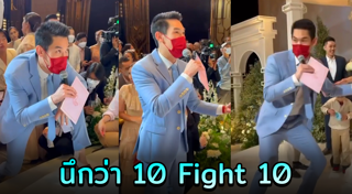 วู้ดดี้ แต่งงาน