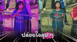 มีนตรา อินทิรา