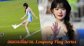 นักร้องเกาหลีหญิง