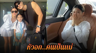 น้องเป่าเปา