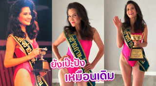 จีน่า จิดาภา