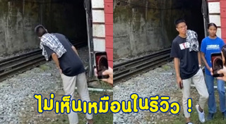 ถ่ายภาพเซลฟี่