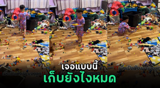 ของเล่นเด็ก