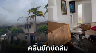 คลื่นทะเล