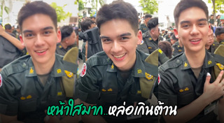 ทิกเกอร์ เทริโอ