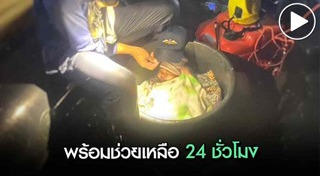 หน่วยซีล